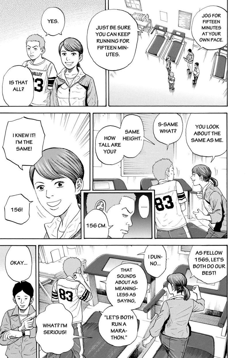 Read Uchuu Kyoudai EN Manga Online