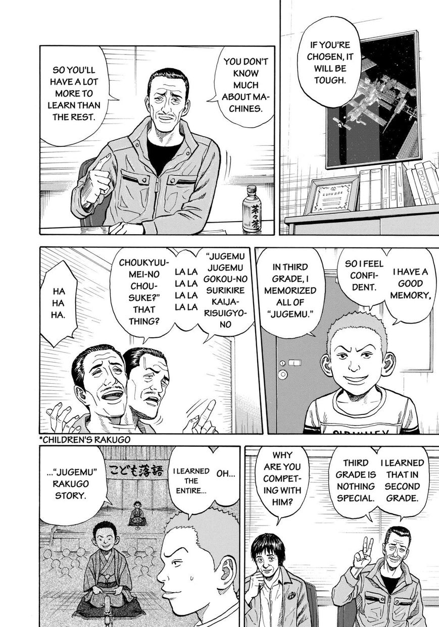 Read Uchuu Kyoudai EN Manga Online