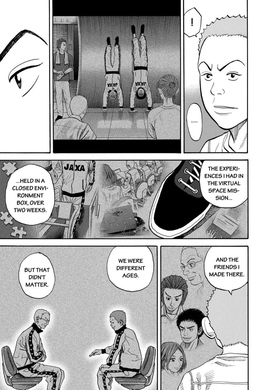 Read Uchuu Kyoudai EN Manga Online