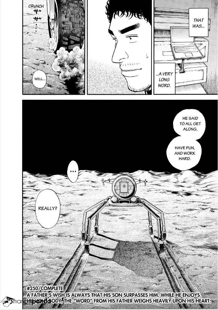 Read Uchuu Kyoudai EN Manga Online