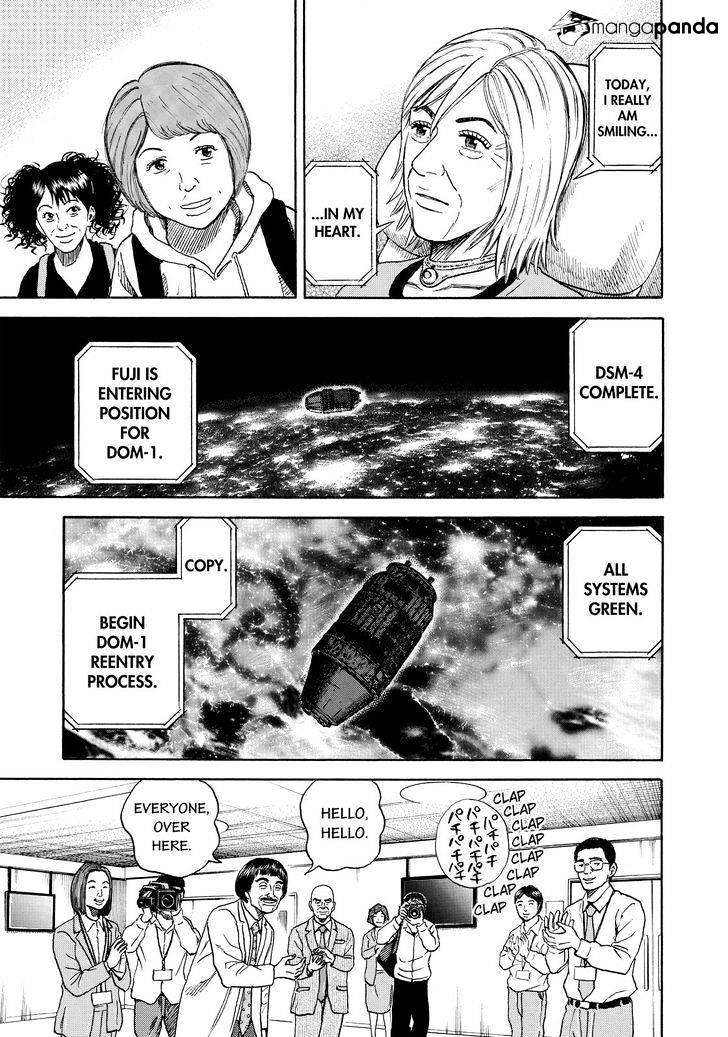 Read Uchuu Kyoudai EN Manga Online