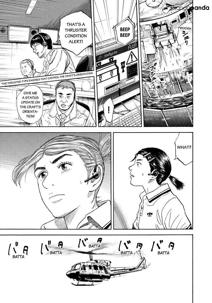Read Uchuu Kyoudai EN Manga Online