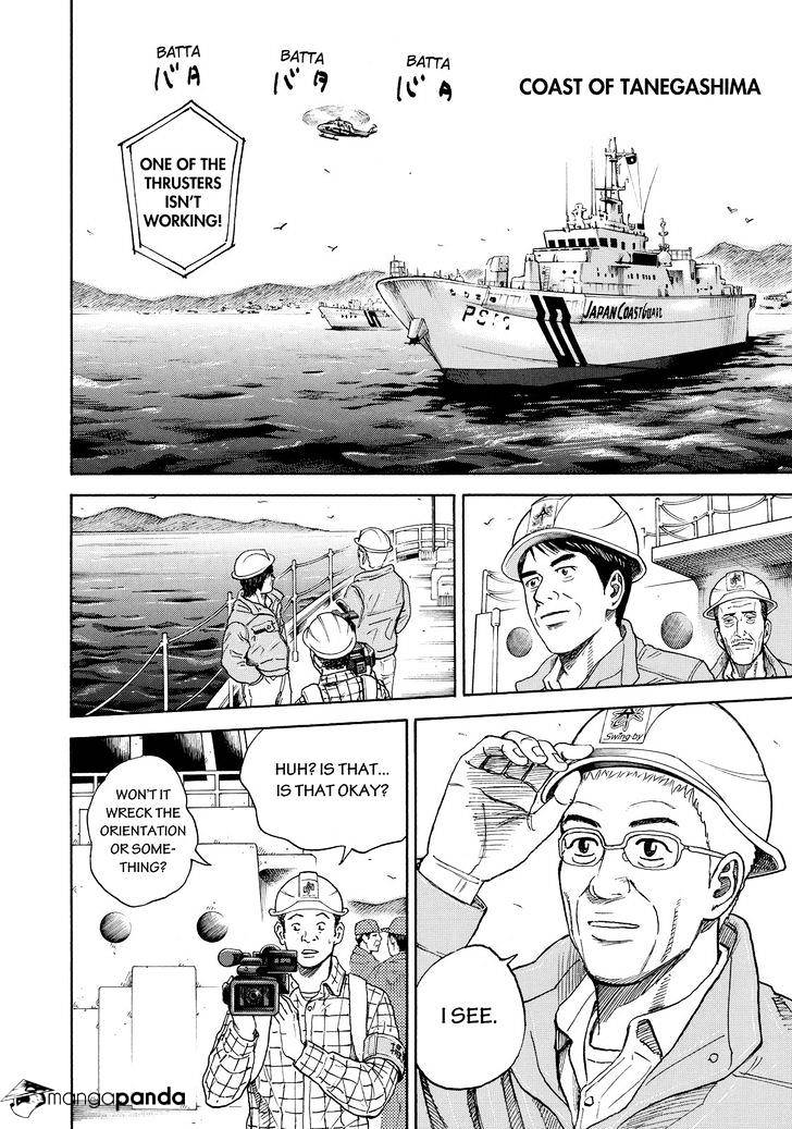 Read Uchuu Kyoudai EN Manga Online