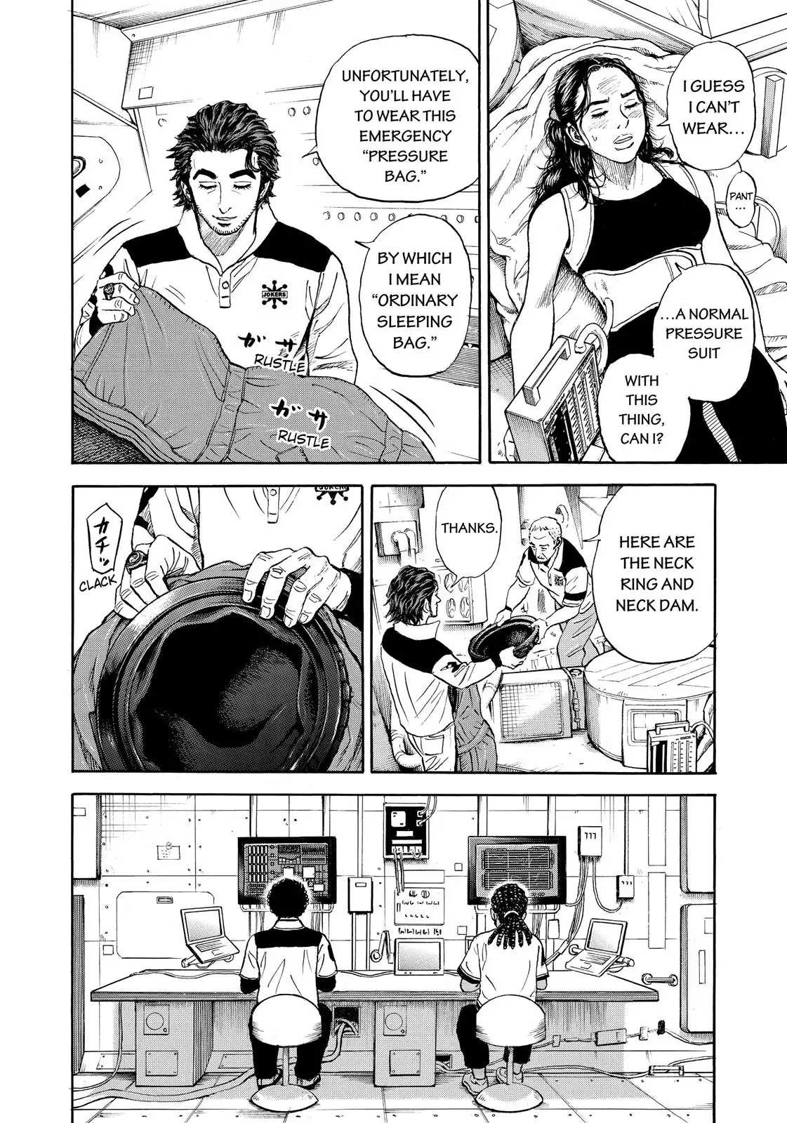 Read Uchuu Kyoudai EN Manga Online