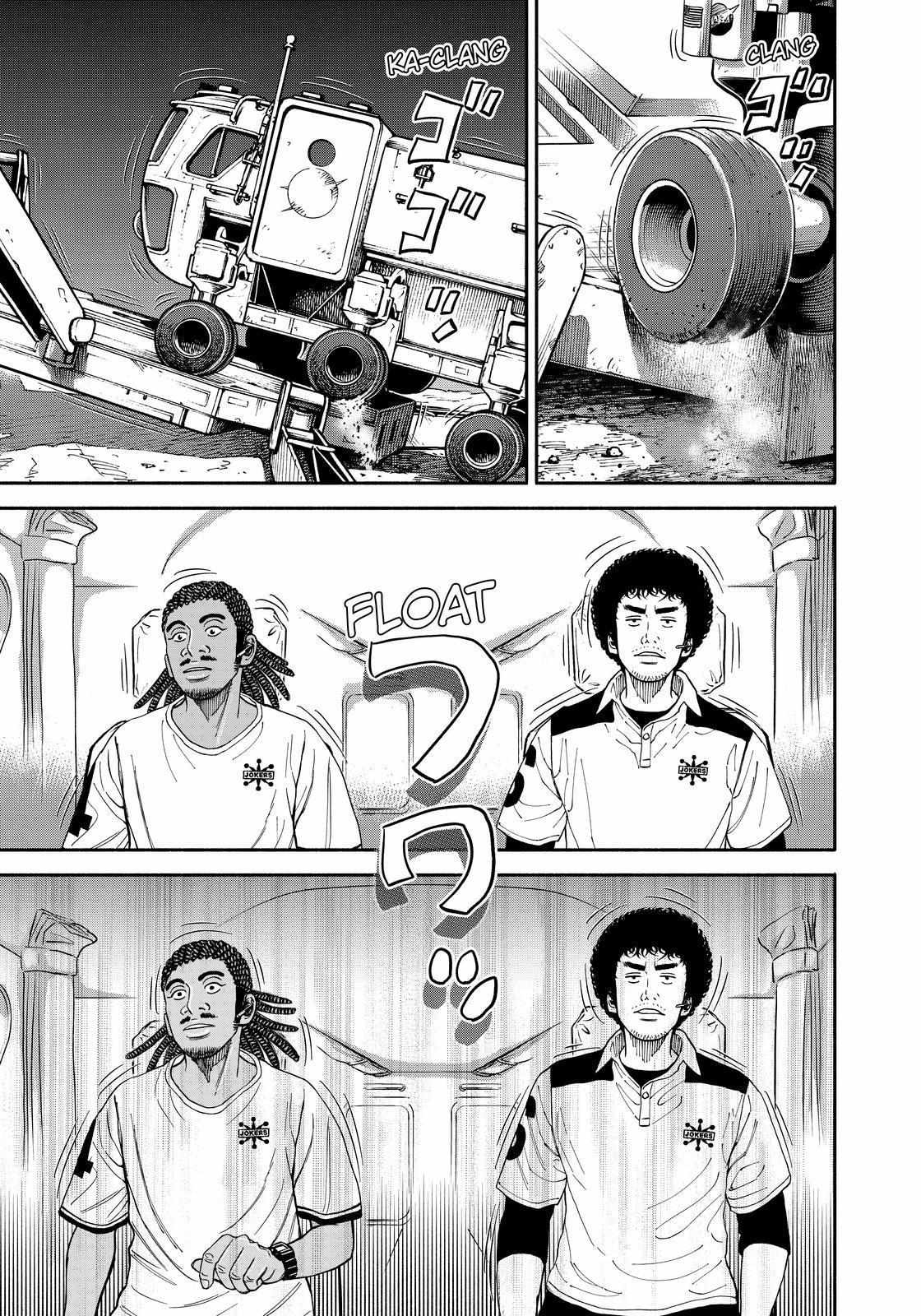 Read Uchuu Kyoudai EN Manga Online