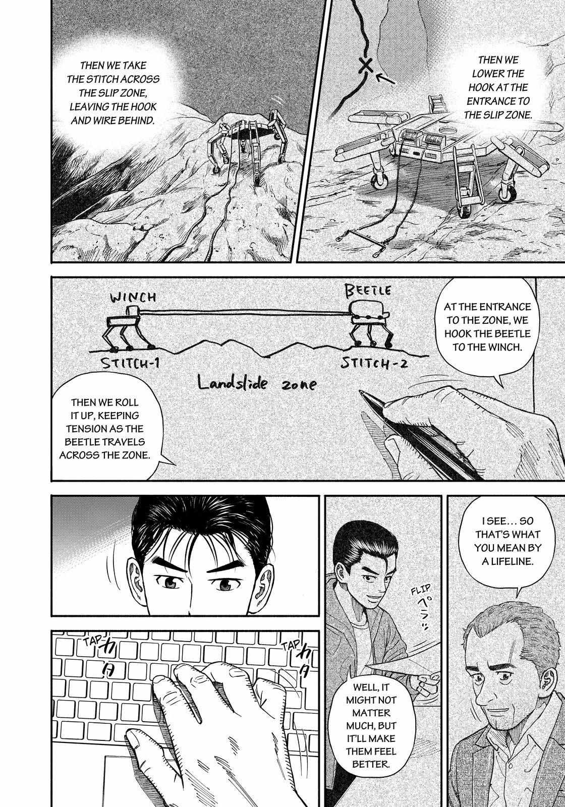 Read Uchuu Kyoudai EN Manga Online