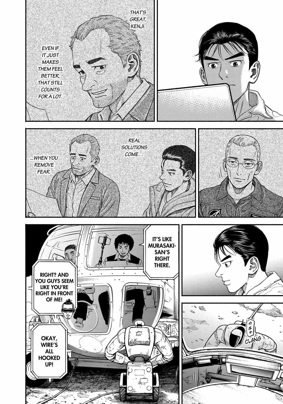 Read Uchuu Kyoudai EN Manga Online