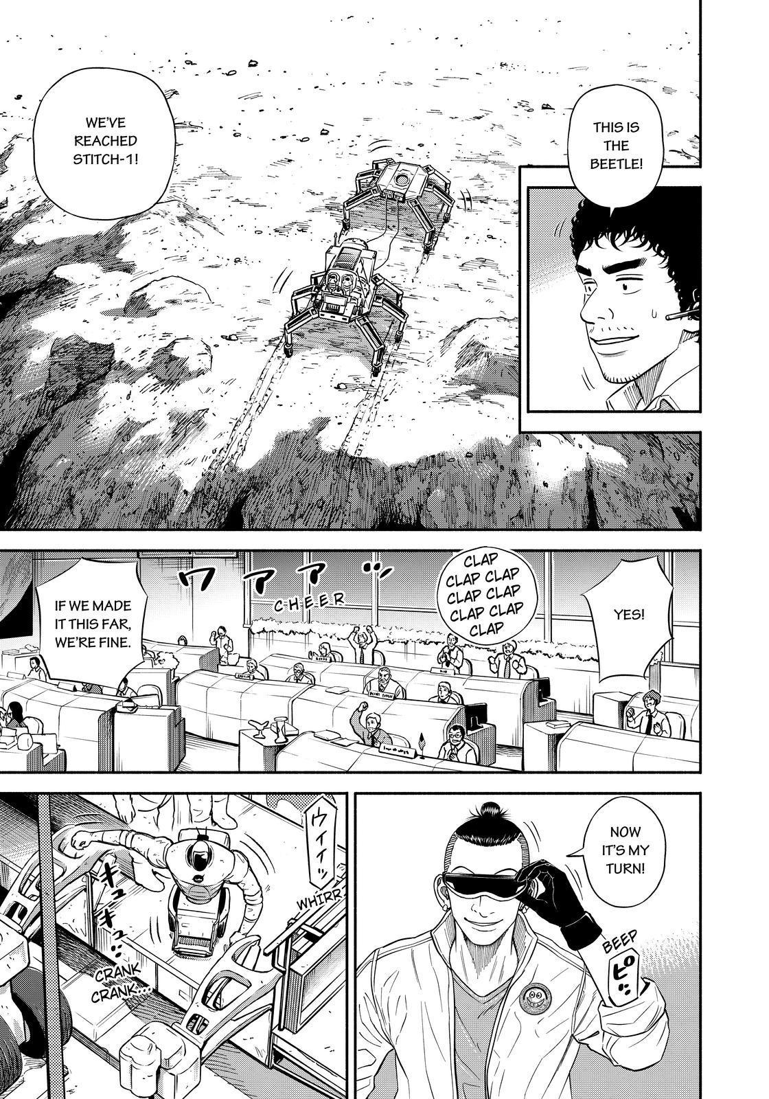 Read Uchuu Kyoudai EN Manga Online