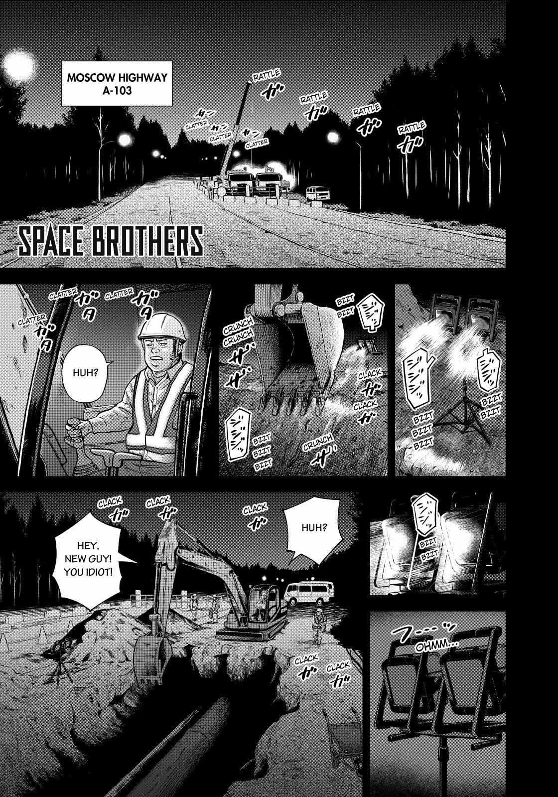 Read Uchuu Kyoudai EN Manga Online