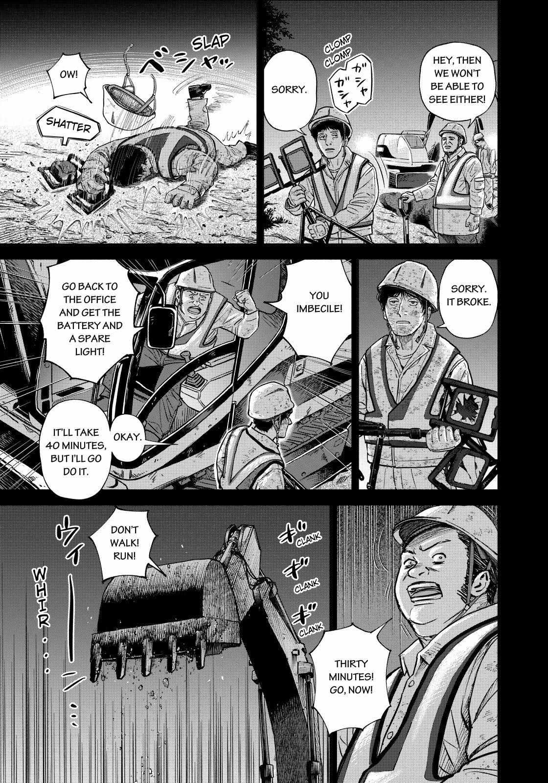 Read Uchuu Kyoudai EN Manga Online