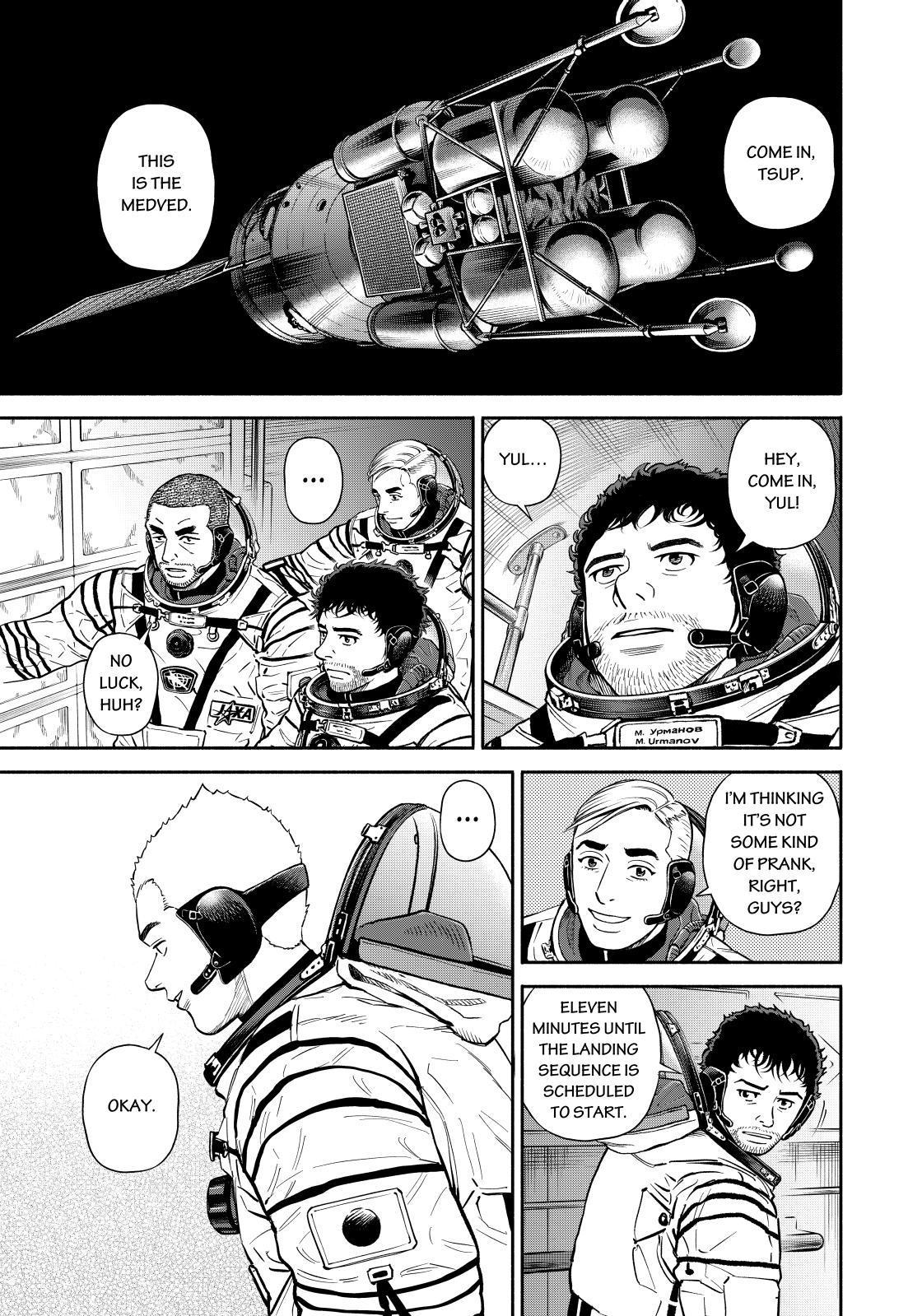 Read Uchuu Kyoudai EN Manga Online