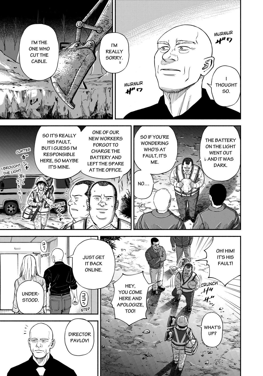 Read Uchuu Kyoudai EN Manga Online