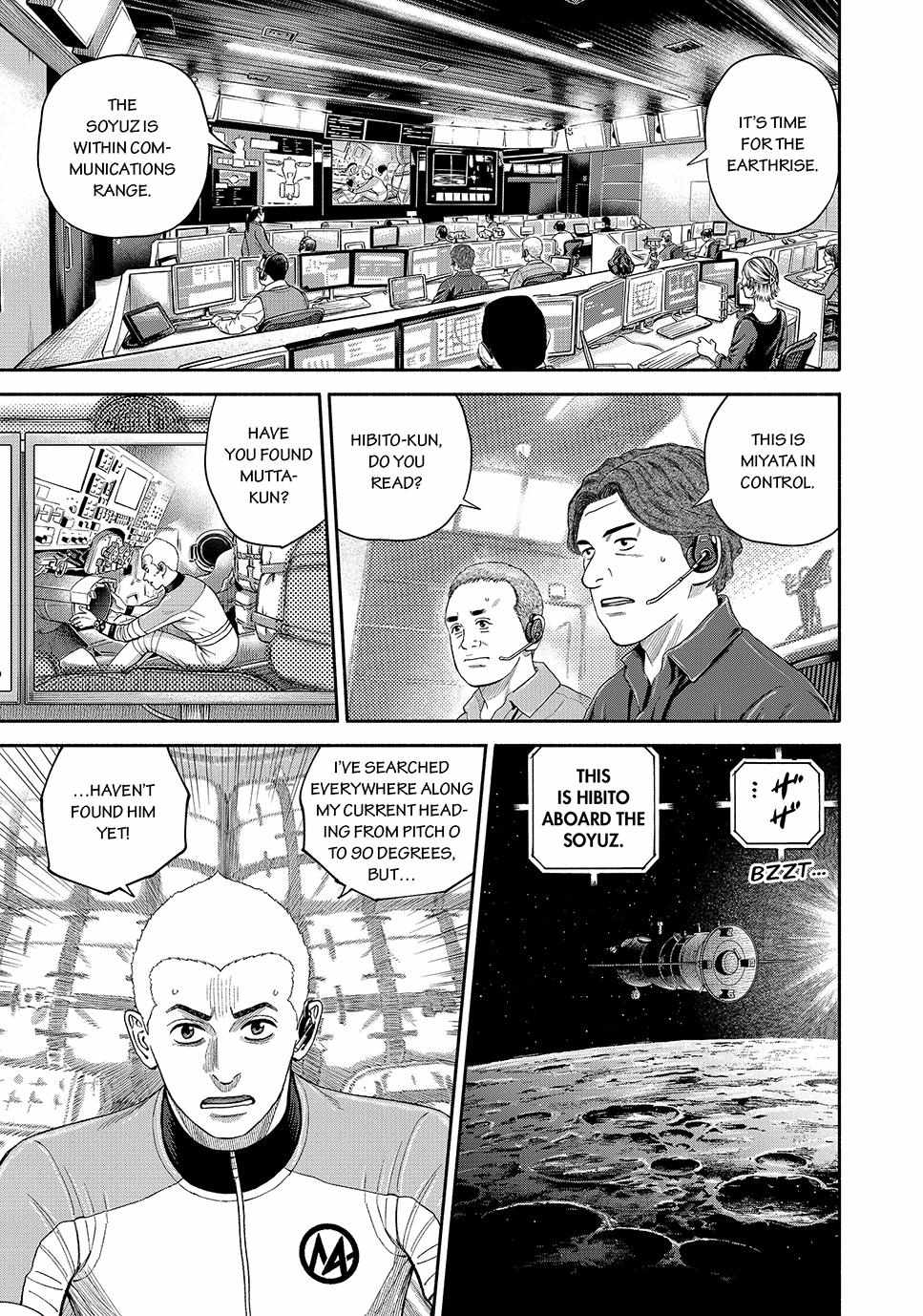 Read Uchuu Kyoudai EN Manga Online