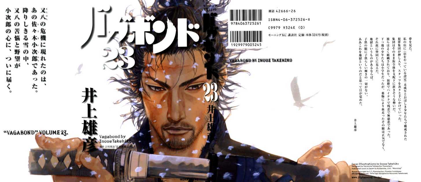 Read Vagabond EN Manga Online