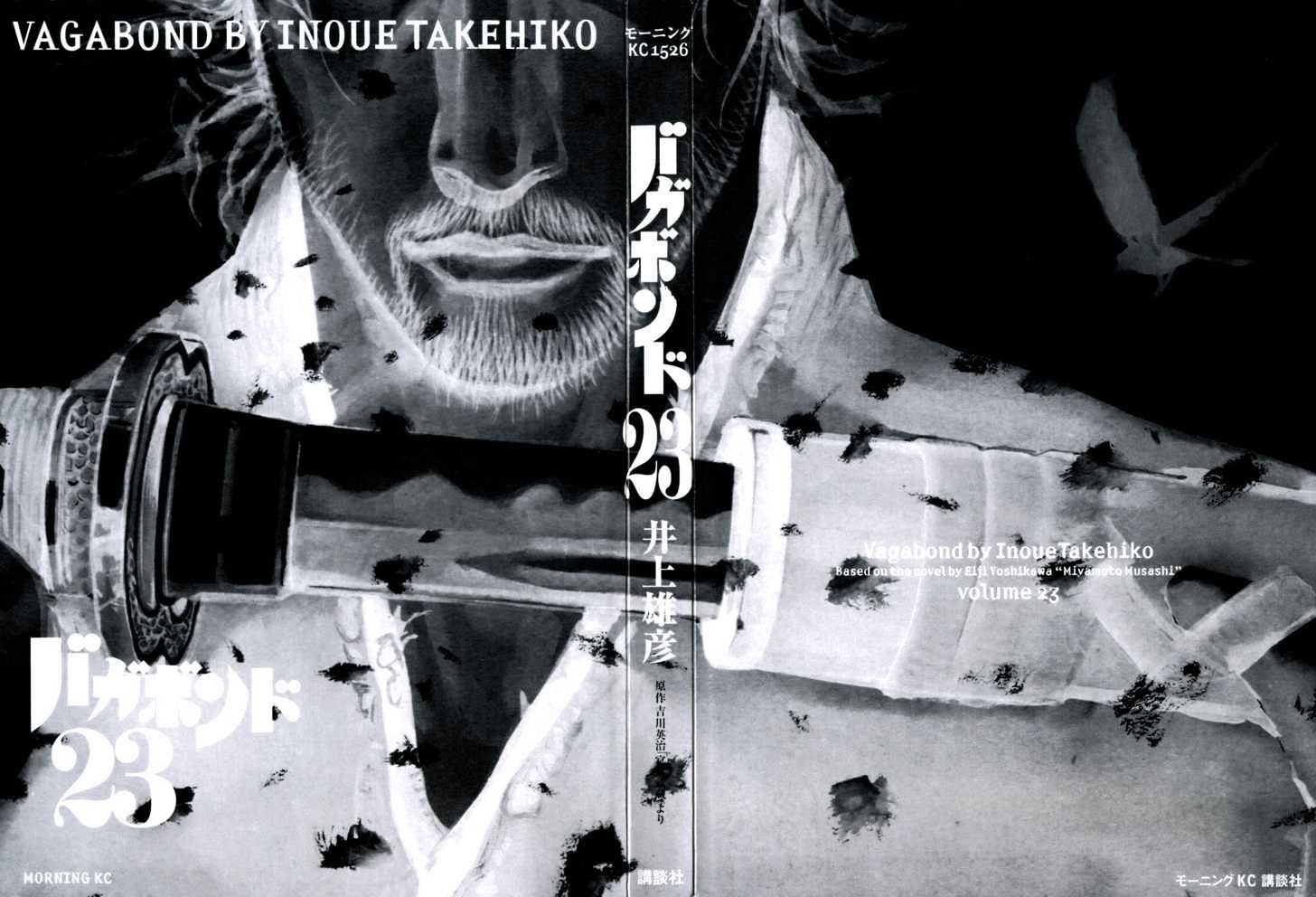 Read Vagabond EN Manga Online