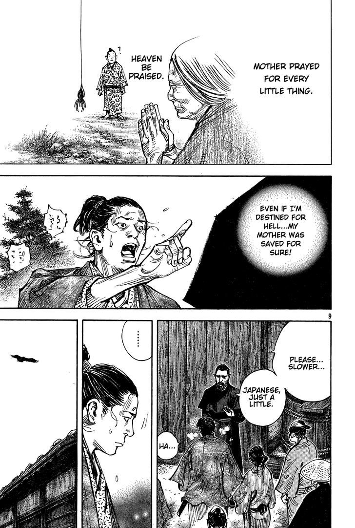 Read Vagabond EN Manga Online