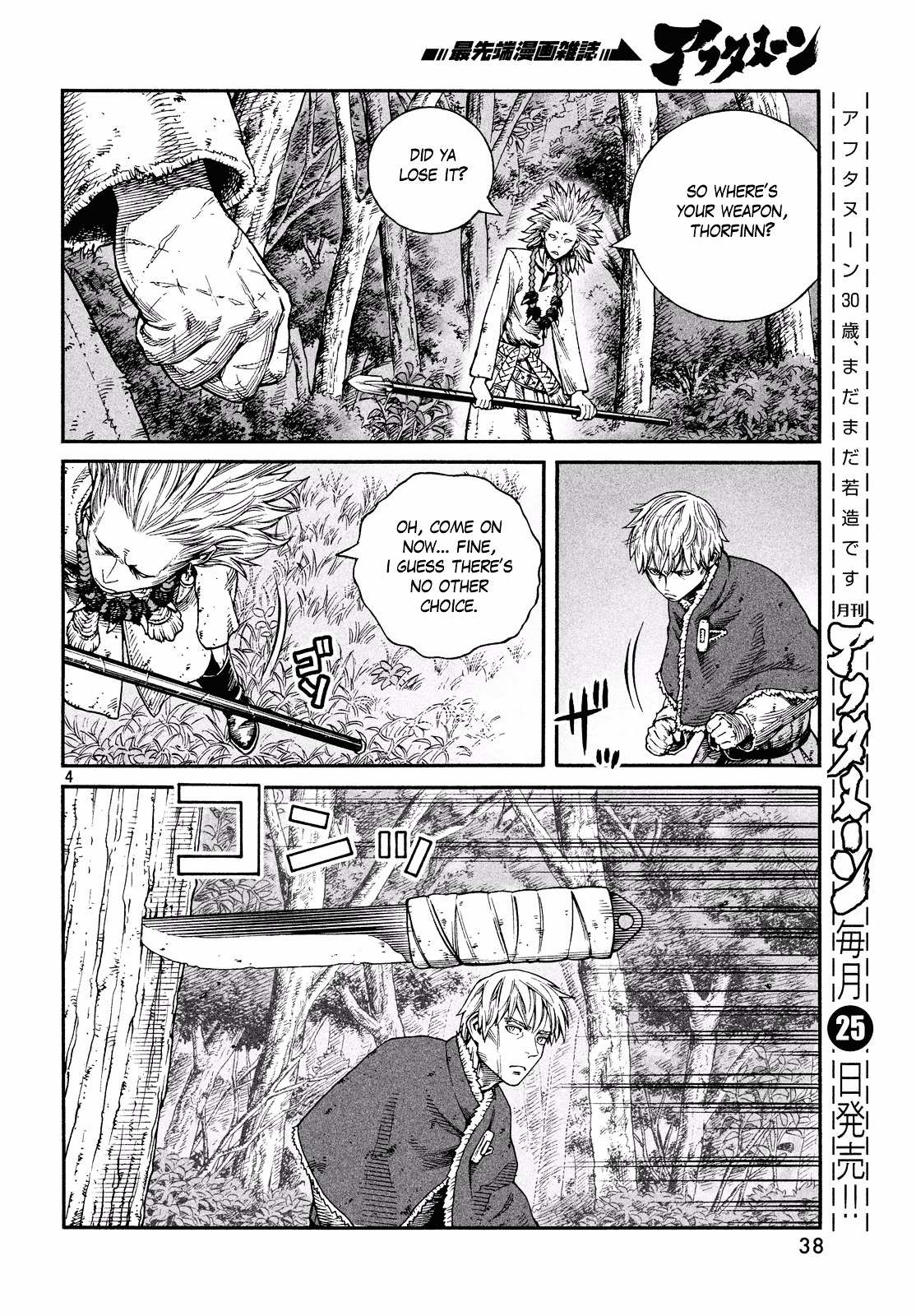 Read Vinland Saga EN Manga Online