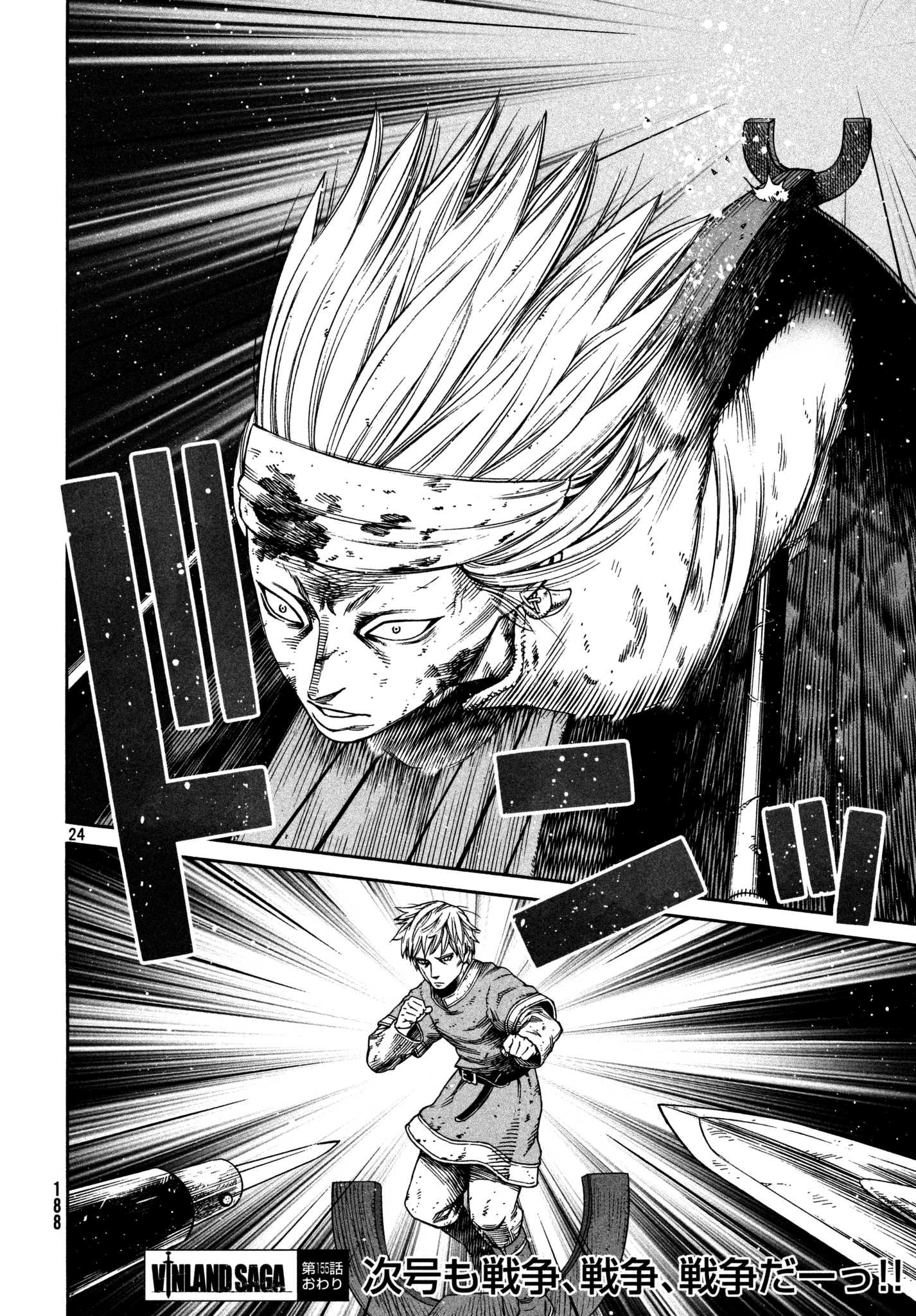 Read Vinland Saga EN Manga Online