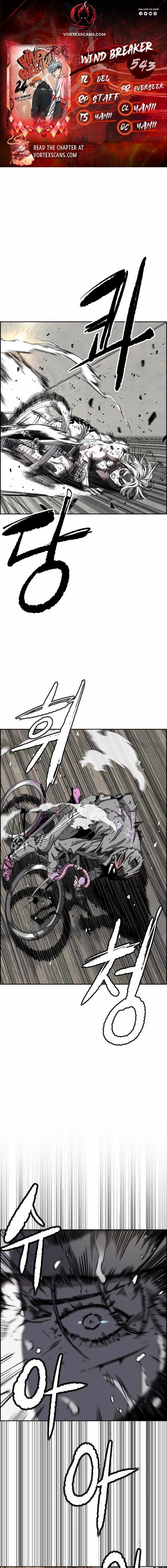 Read Wind Breaker EN Manga Online