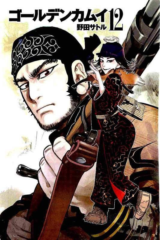 Read Golden Kamuy ES Manga Online