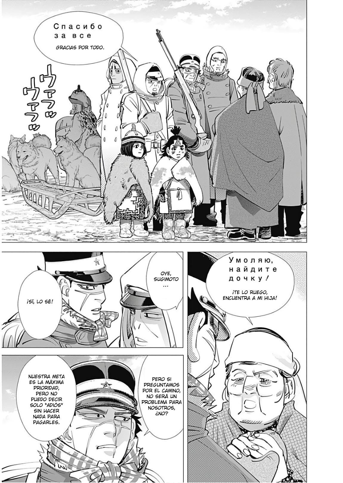 Read Golden Kamuy ES Manga Online