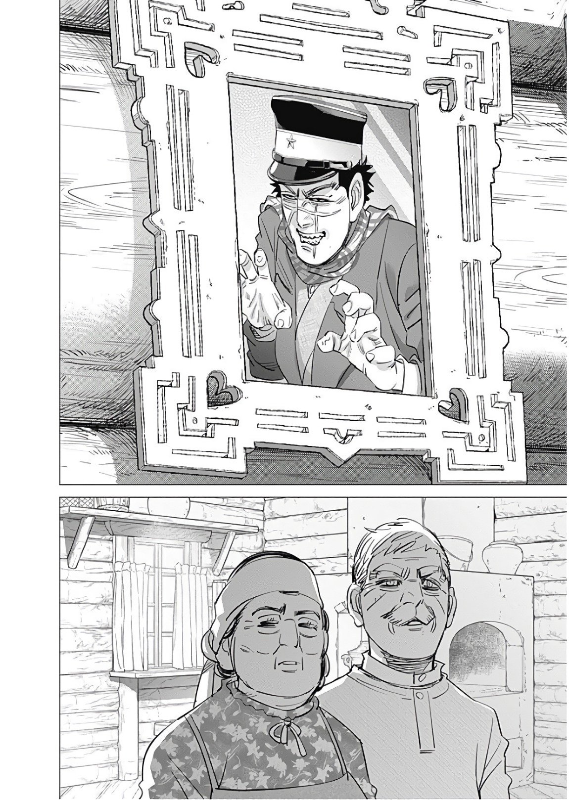 Read Golden Kamuy ES Manga Online