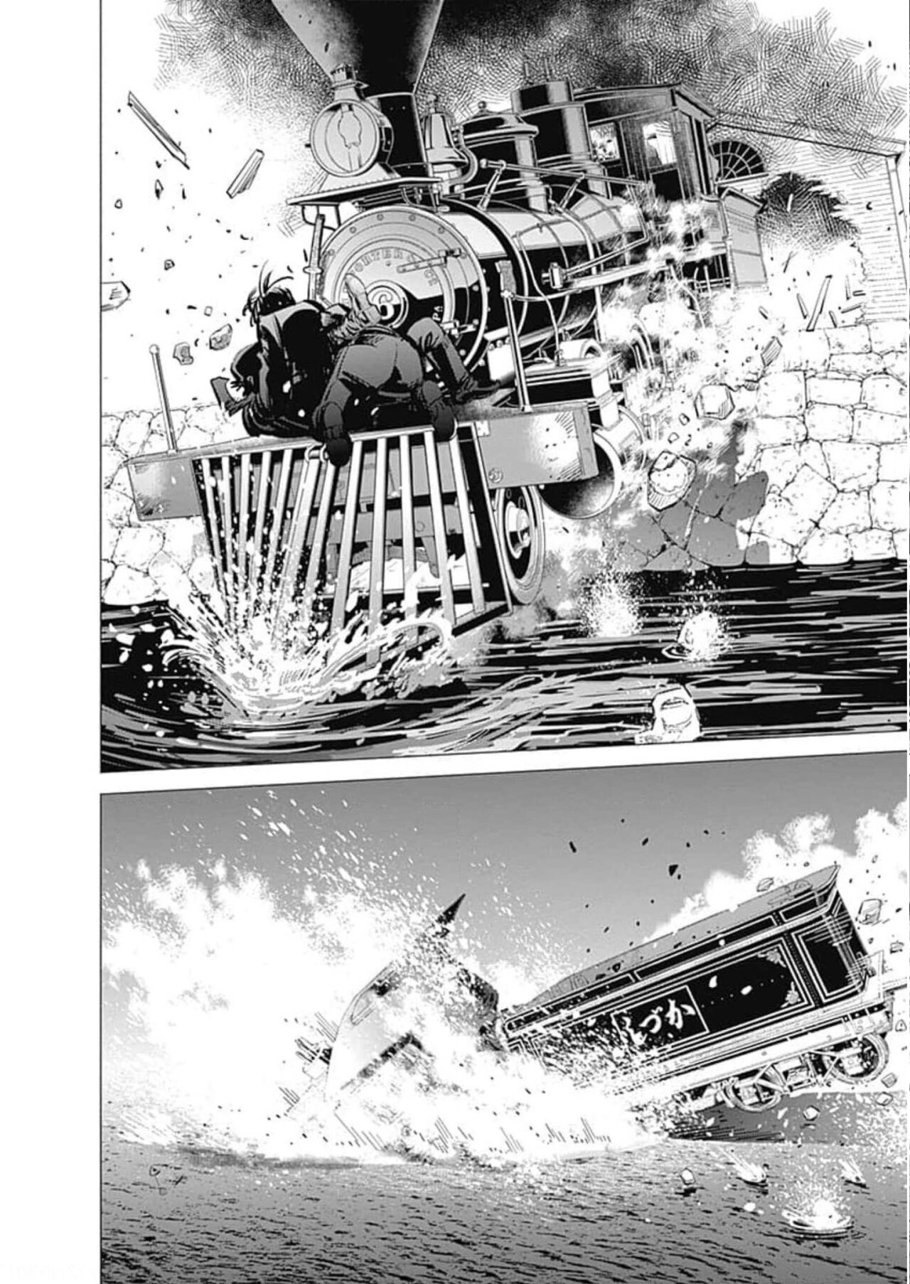 Read Golden Kamuy ES Manga Online