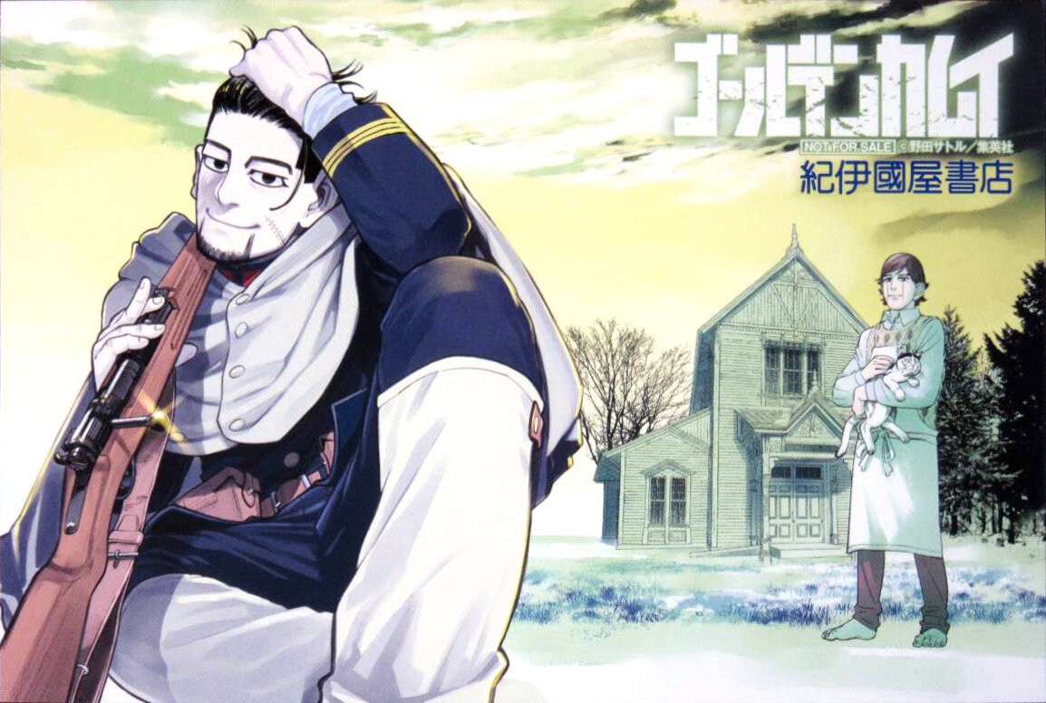 Read Golden Kamuy ES Manga Online