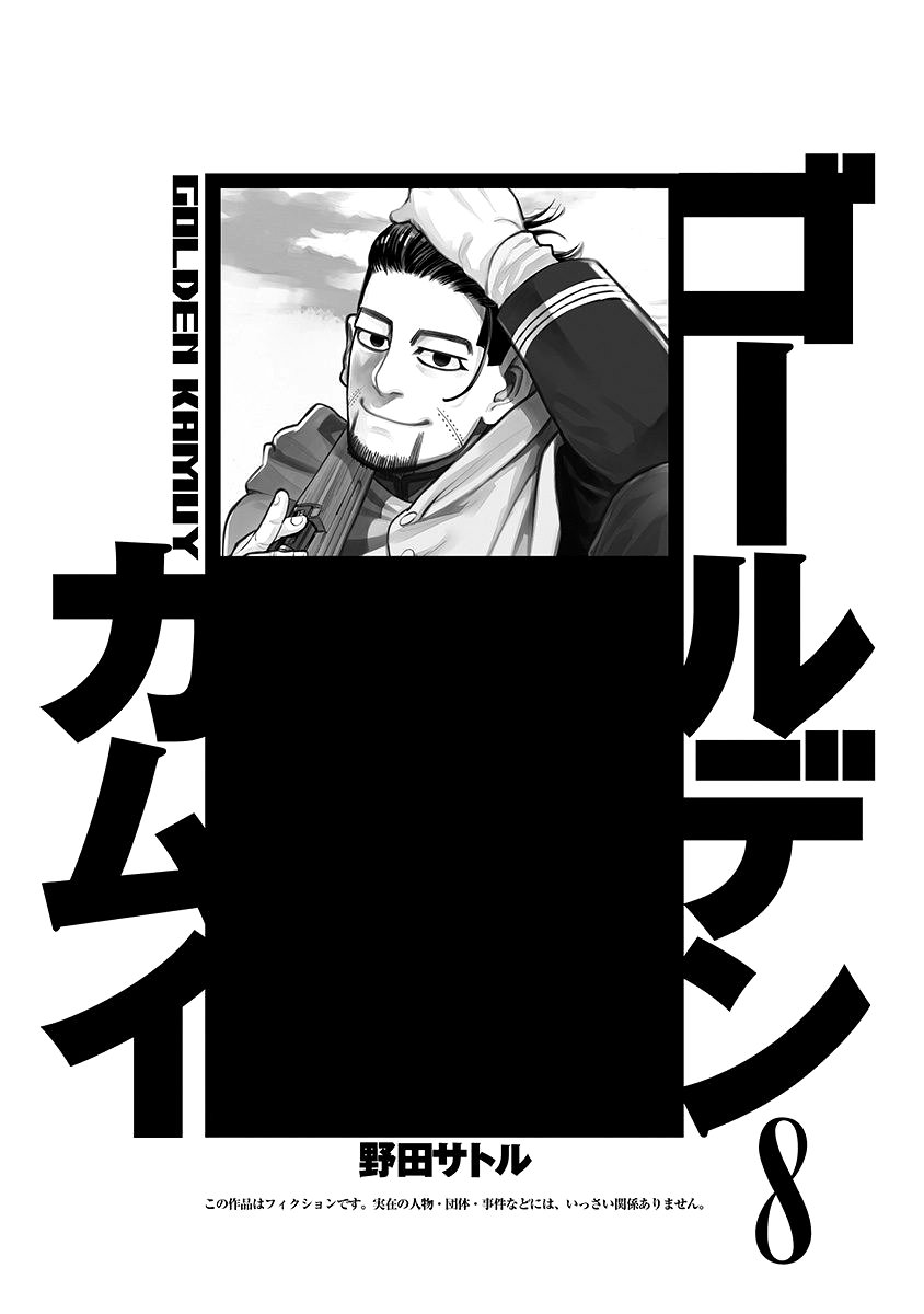 Read Golden Kamuy ES Manga Online