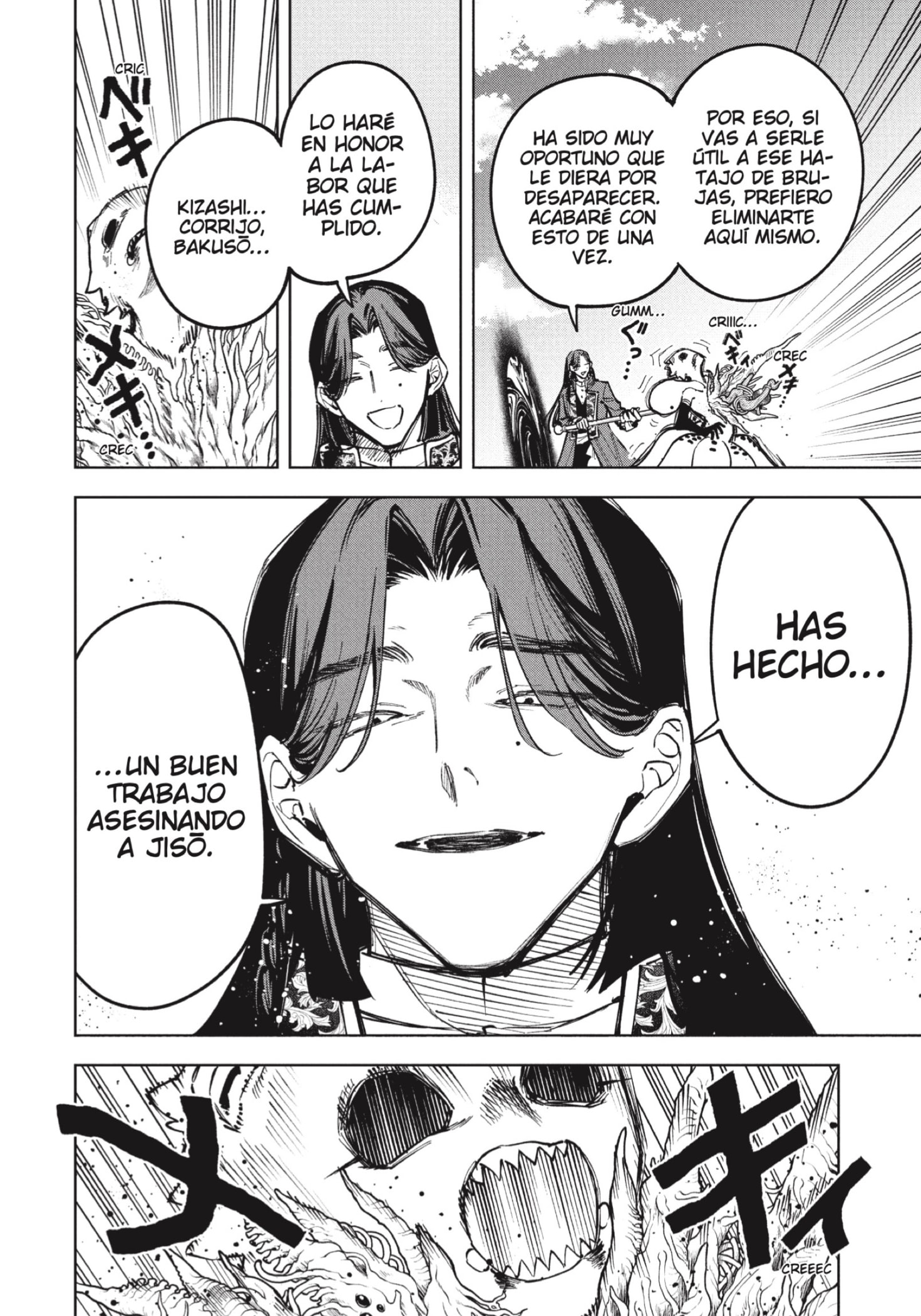 Read Ichi the Witch ES Manga Online