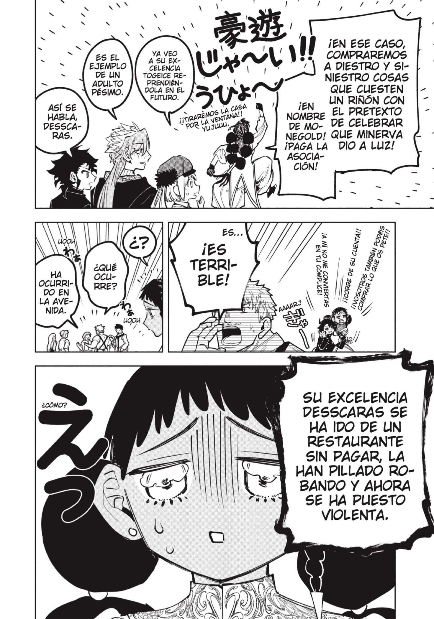 Read Ichi the Witch ES Manga Online
