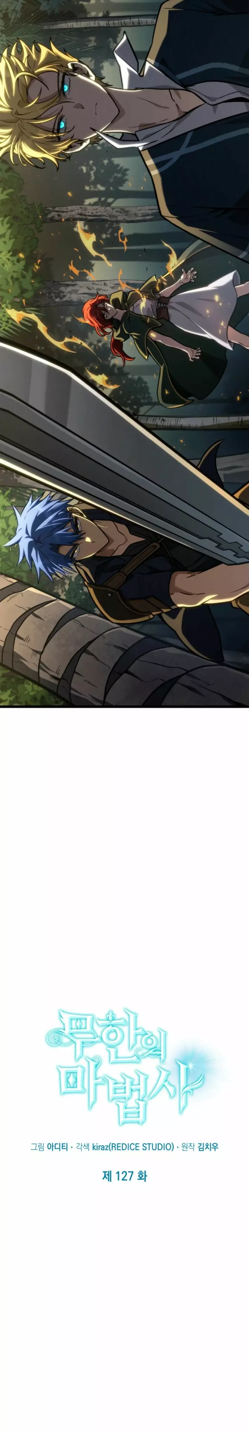 Read Infinite Mage ES Manga Online