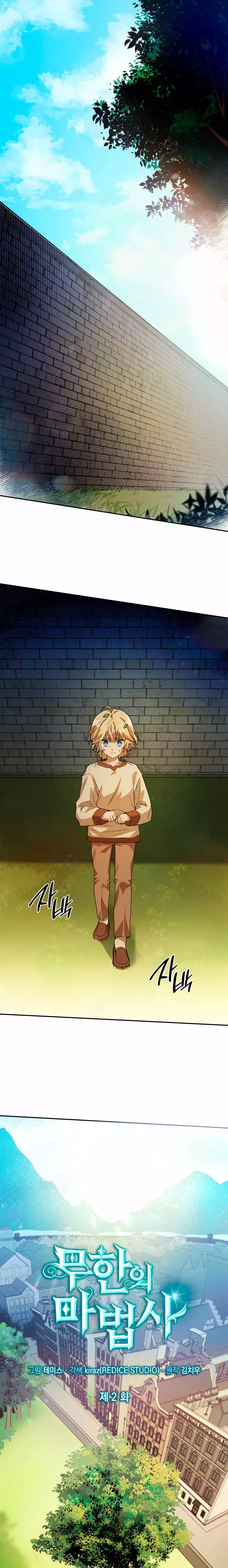 Read Infinite Mage ES Manga Online