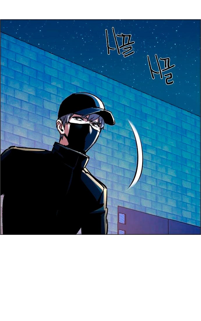 Read Mercenary Enrollment ES Manga Online