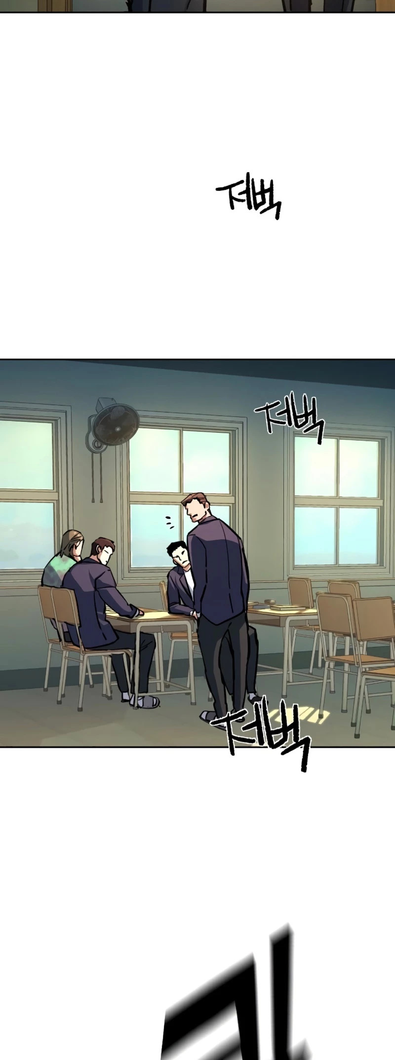 Read Mercenary Enrollment ES Manga Online