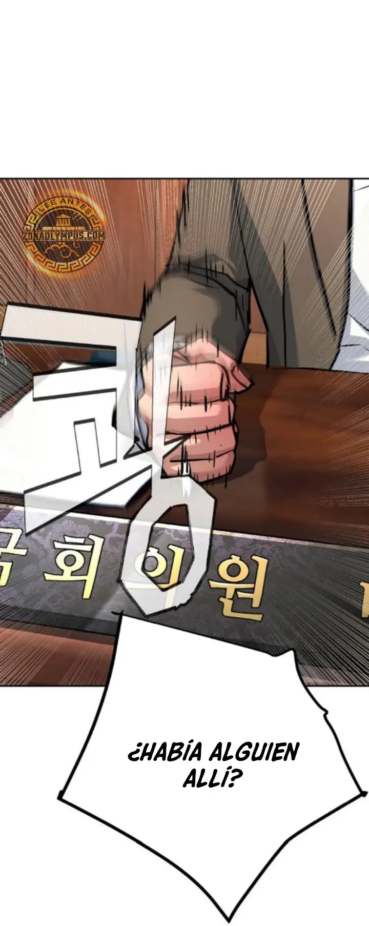 Read Mercenary Enrollment ES Manga Online