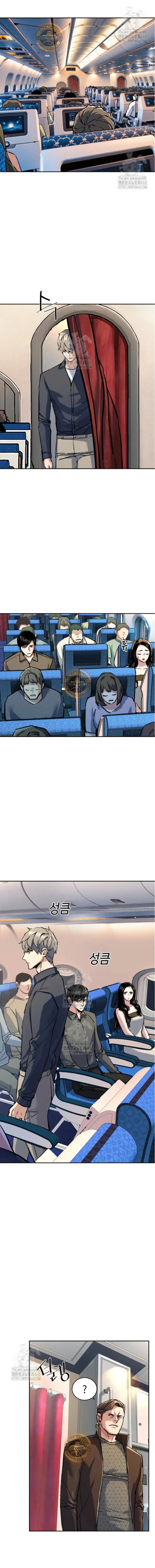 Read Mercenary Enrollment ES Manga Online