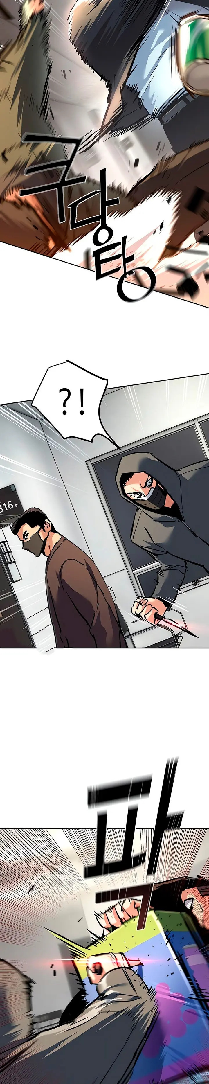 Read Mercenary Enrollment ES Manga Online