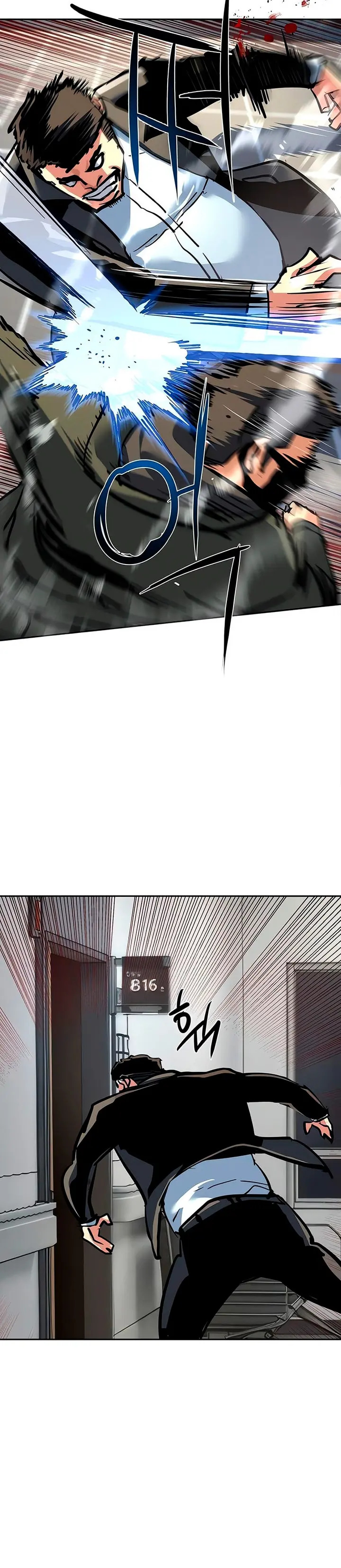 Read Mercenary Enrollment ES Manga Online
