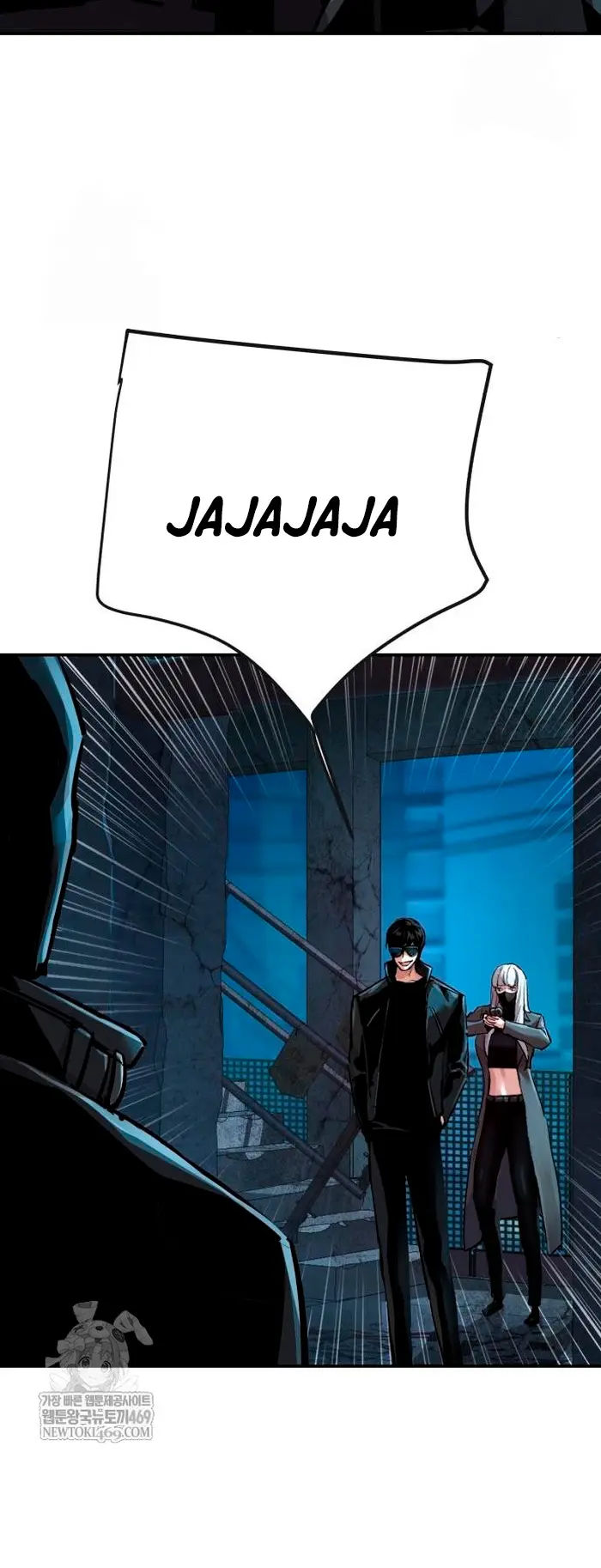 Read Mercenary Enrollment ES Manga Online