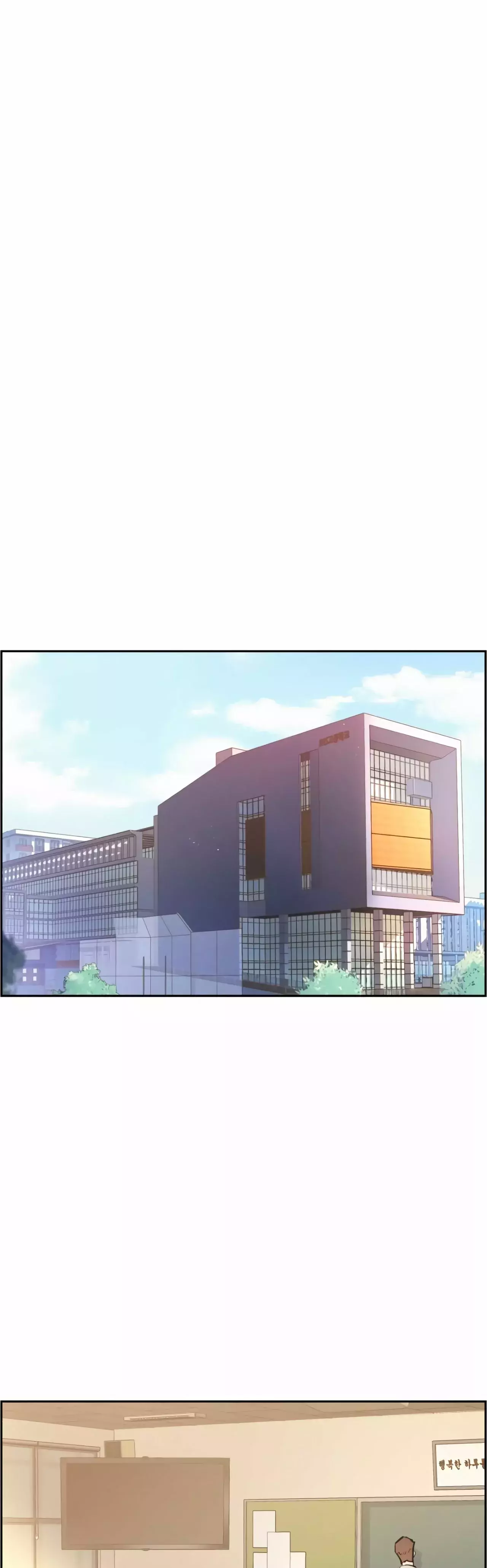 Read Mercenary Enrollment ES Manga Online