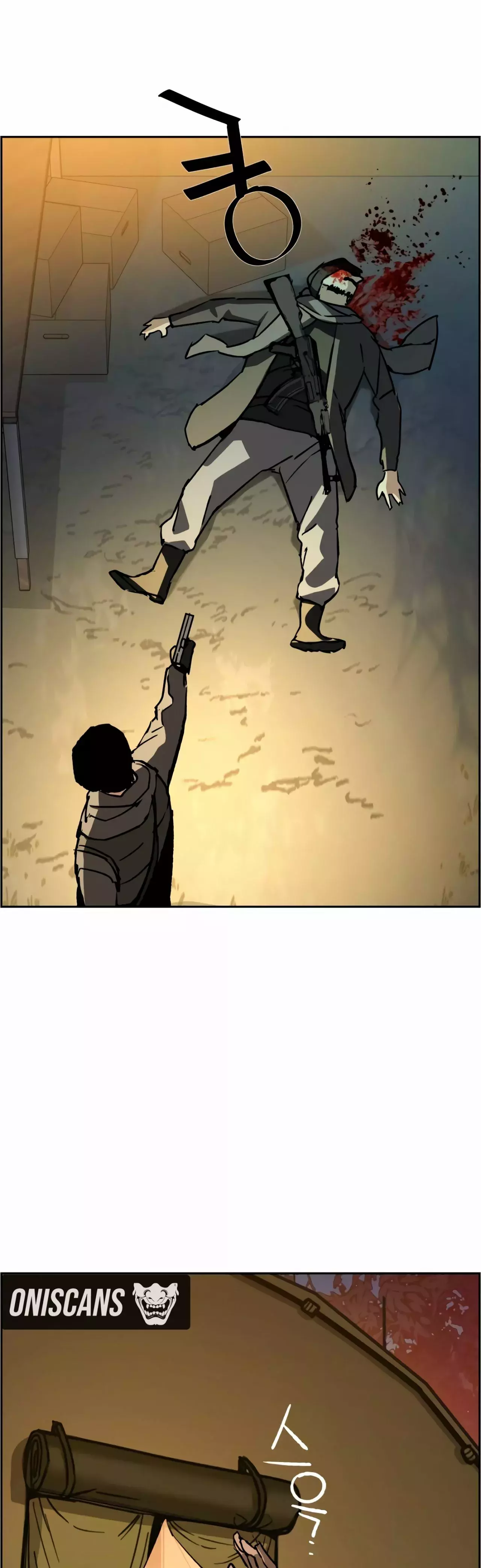 Read Mercenary Enrollment ES Manga Online