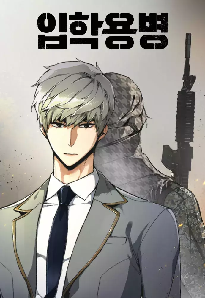 Read Mercenary Enrollment ES Manga Online