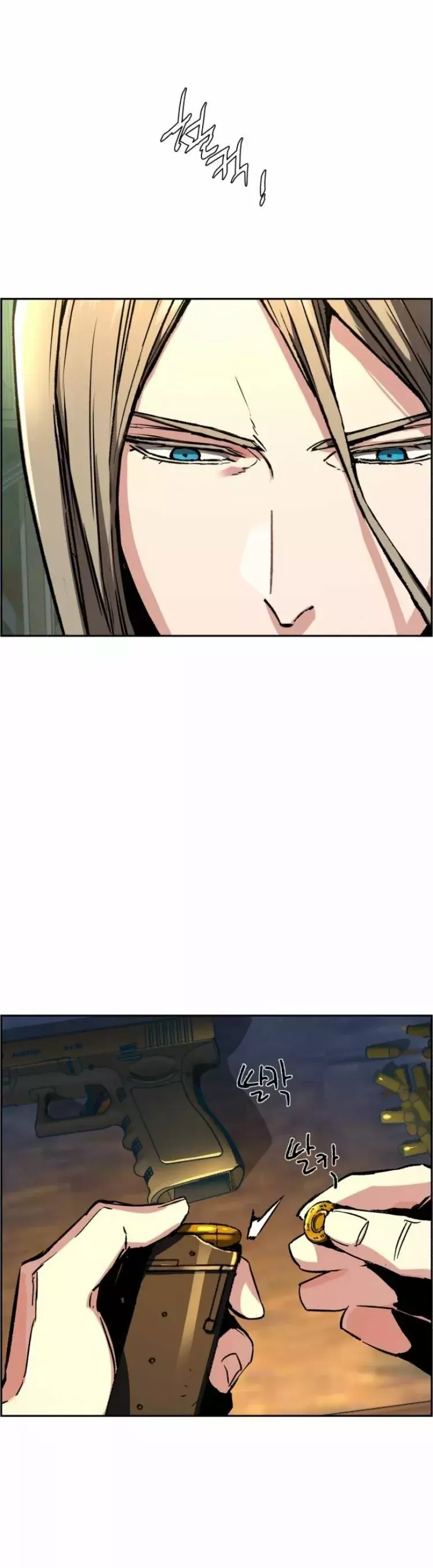 Read Mercenary Enrollment ES Manga Online