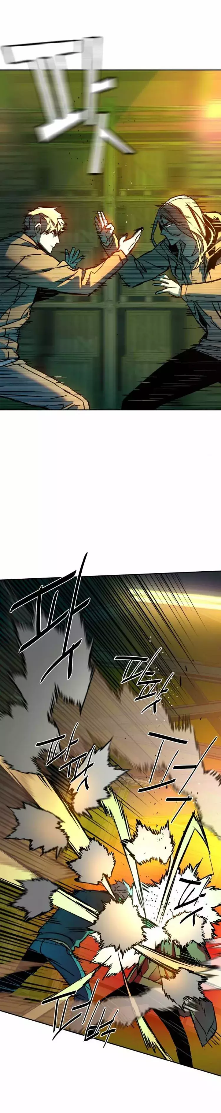 Read Mercenary Enrollment ES Manga Online