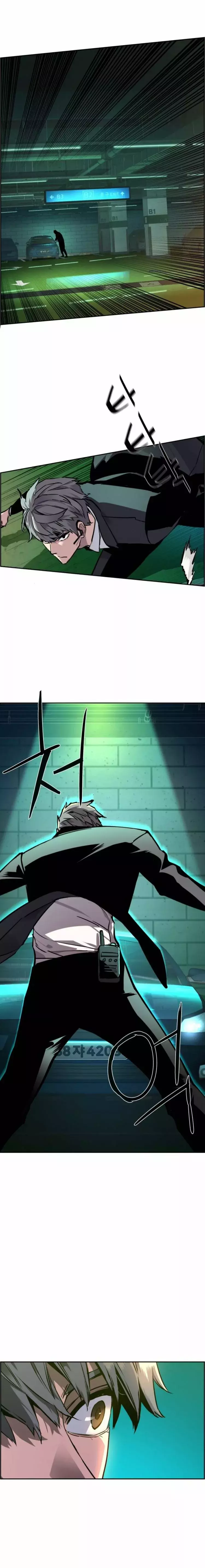 Read Mercenary Enrollment ES Manga Online