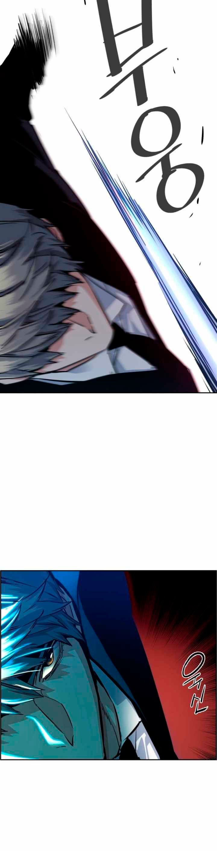 Read Mercenary Enrollment ES Manga Online