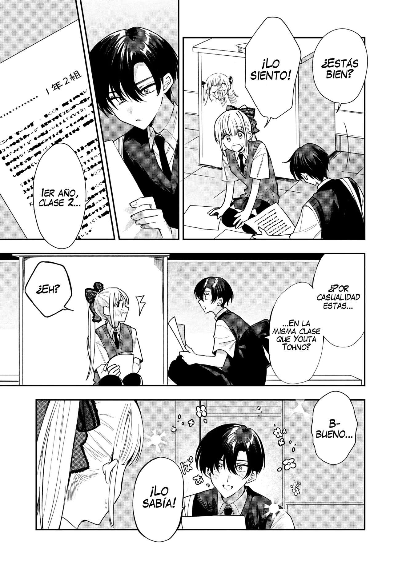 Read Osoraku Kanojo wa Ore no Aniki wo Neratteru ES Manga Online