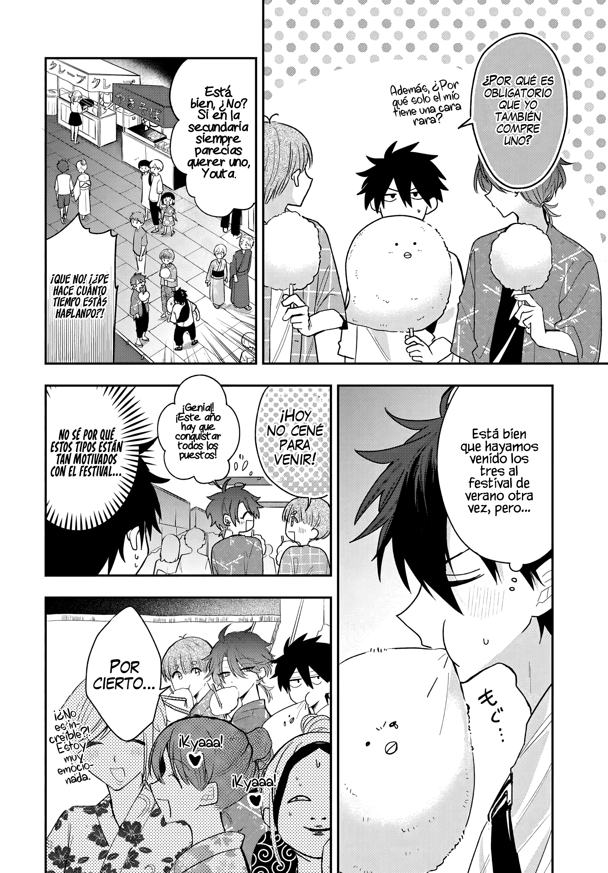 Read Osoraku Kanojo wa Ore no Aniki wo Neratteru ES Manga Online