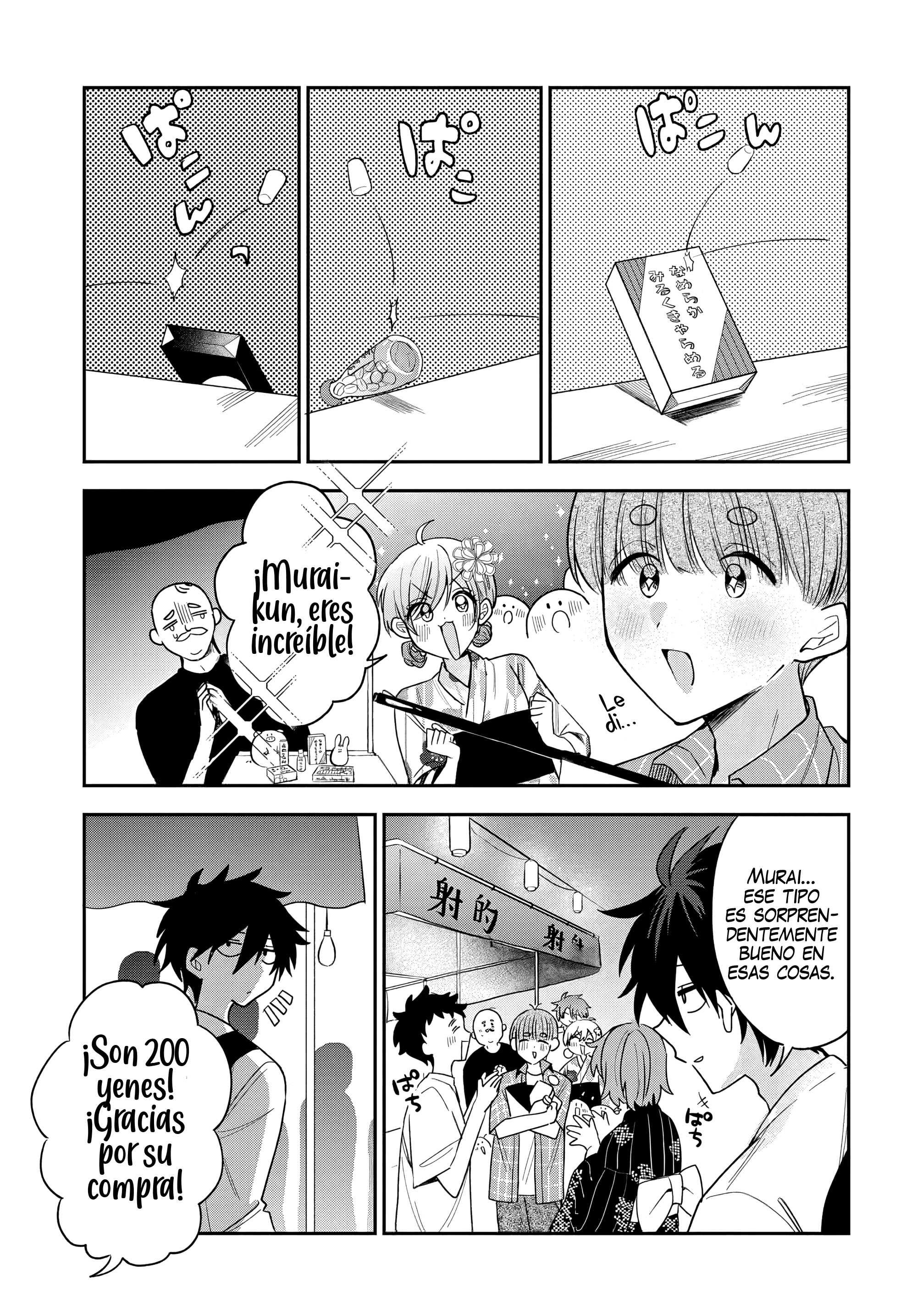Read Osoraku Kanojo wa Ore no Aniki wo Neratteru ES Manga Online